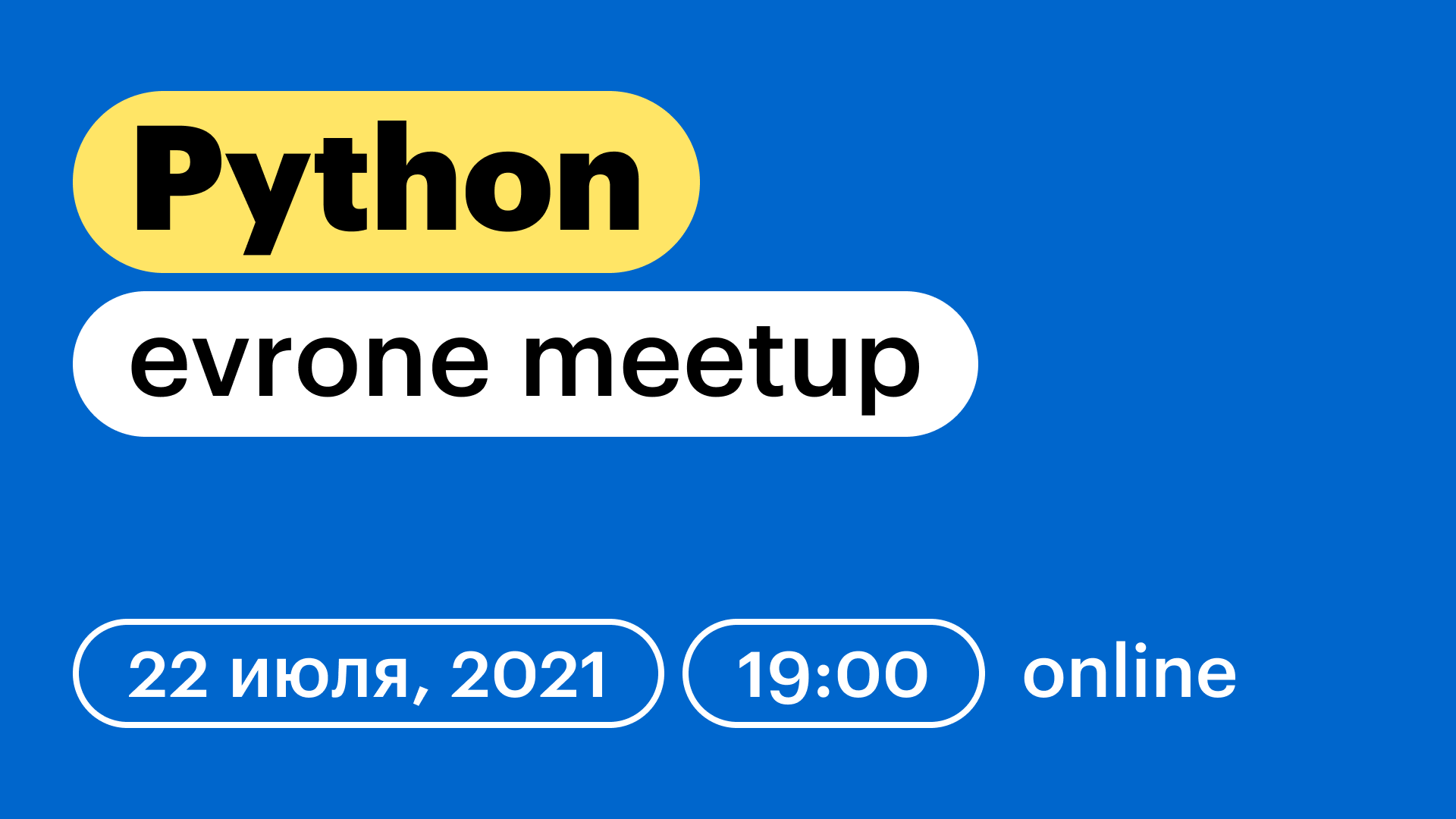 Online Python meetup | meetups.evrone.com