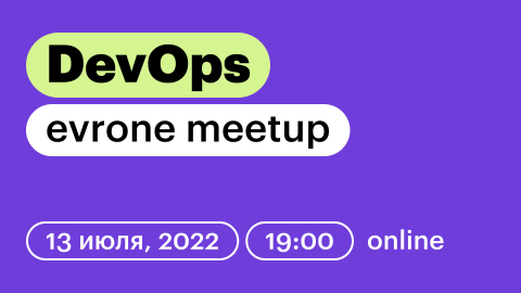 DevOps meetup