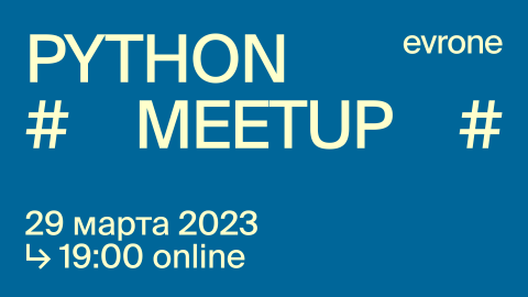 Python meetup