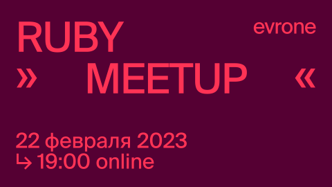 Ruby meetup 20