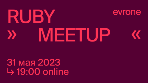 Ruby meetup 21