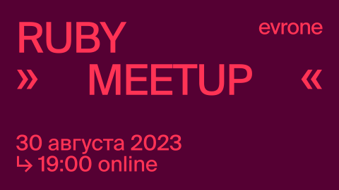 Ruby meetup 22