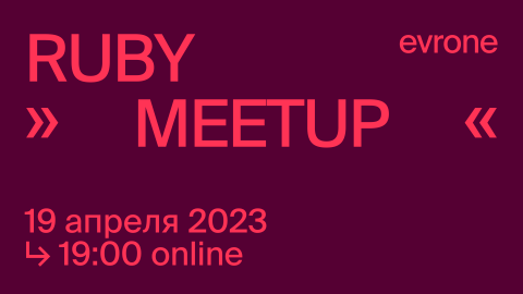Ruby meetup 20