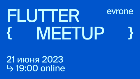 Flutter meetup