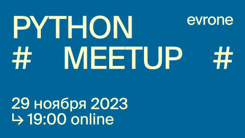 Python meetup