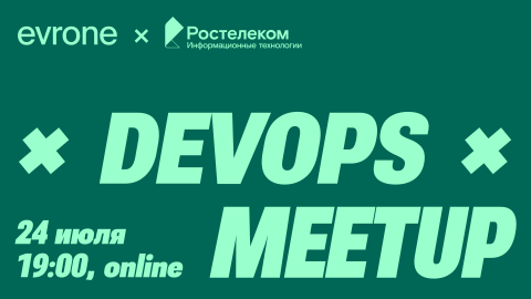 devops meetup