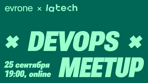 Devops meetup