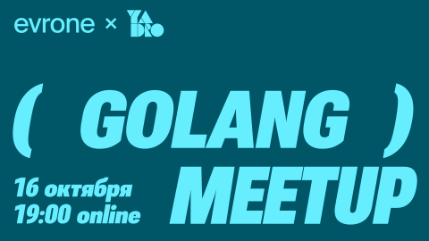 golang meetup