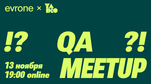 QA meetup