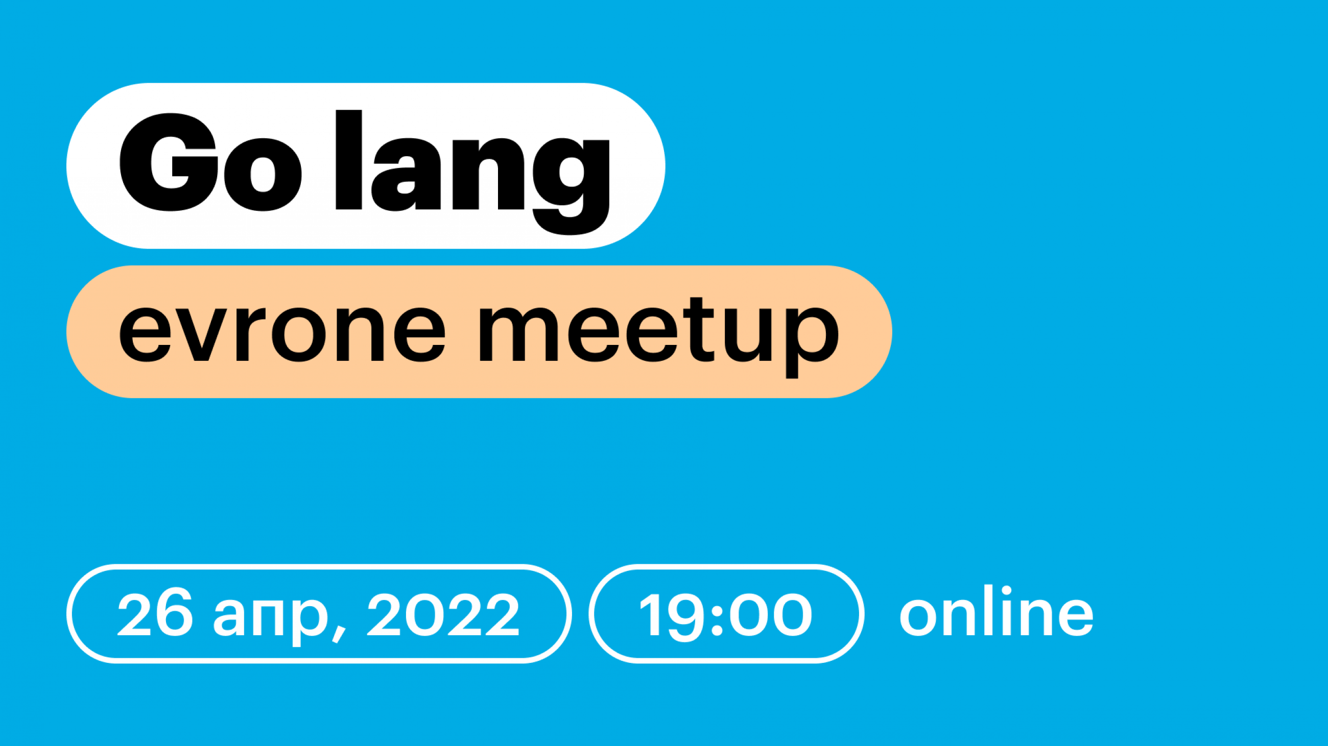 Meetup. Evrone.